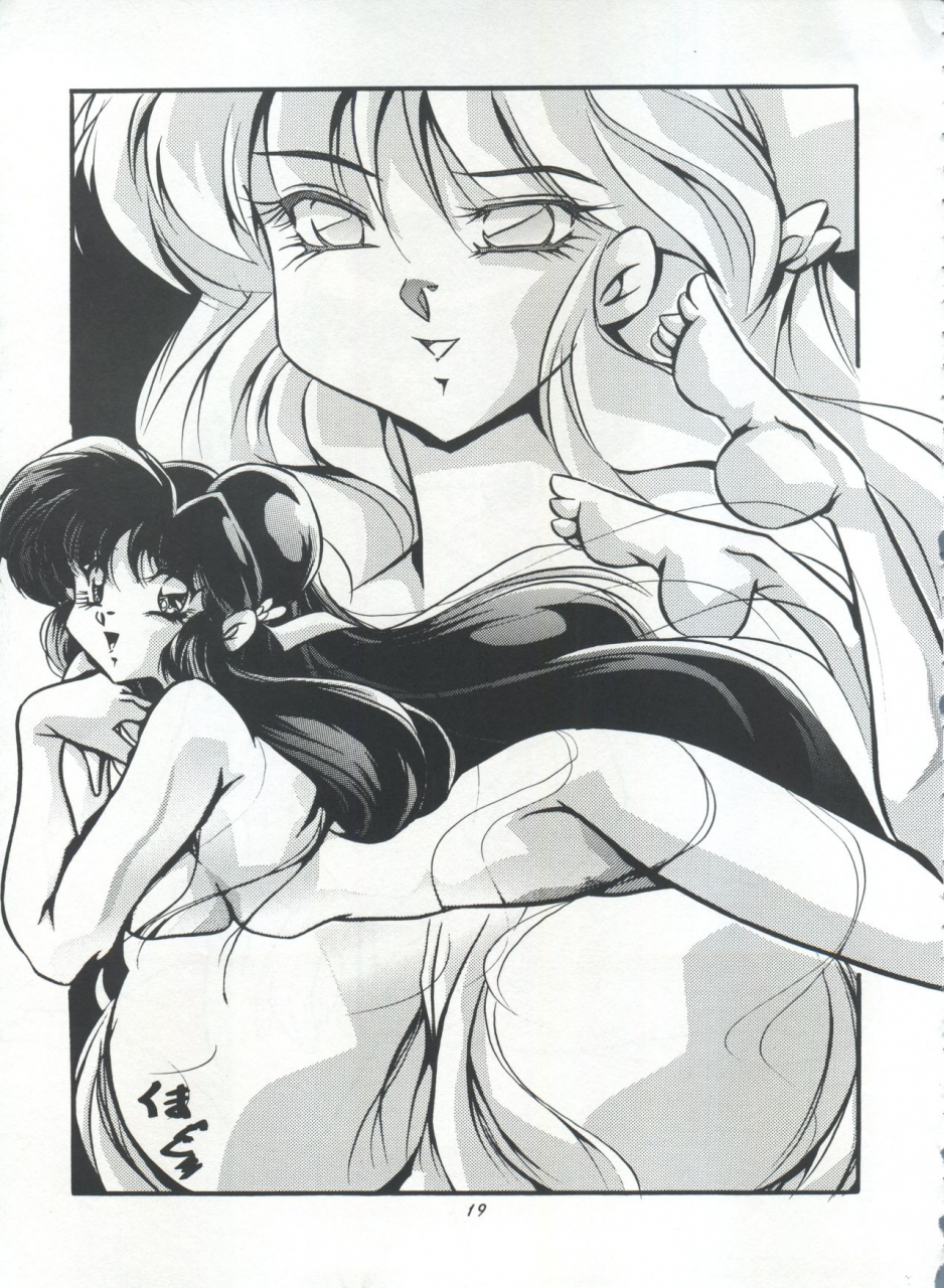 studio-room-various-impression-3-urusei-yatsura-inuyasha-ranma-12