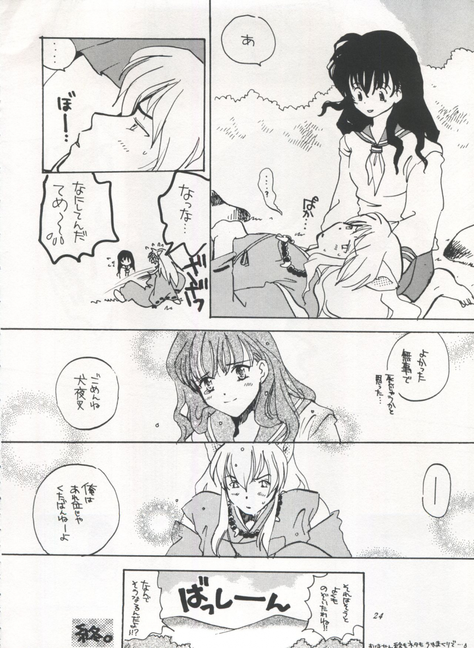 studio-room-various-impression-3-urusei-yatsura-inuyasha-ranma-12