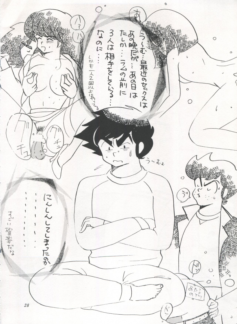 studio-room-various-impression-3-urusei-yatsura-inuyasha-ranma-12
