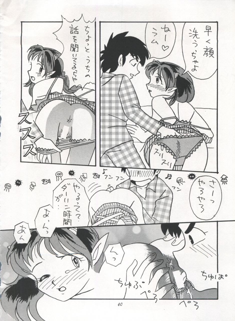 studio-room-various-impression-3-urusei-yatsura-inuyasha-ranma-12