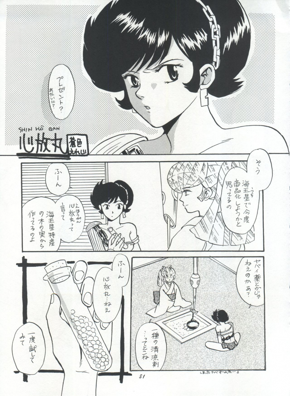 studio-room-various-impression-3-urusei-yatsura-inuyasha-ranma-12