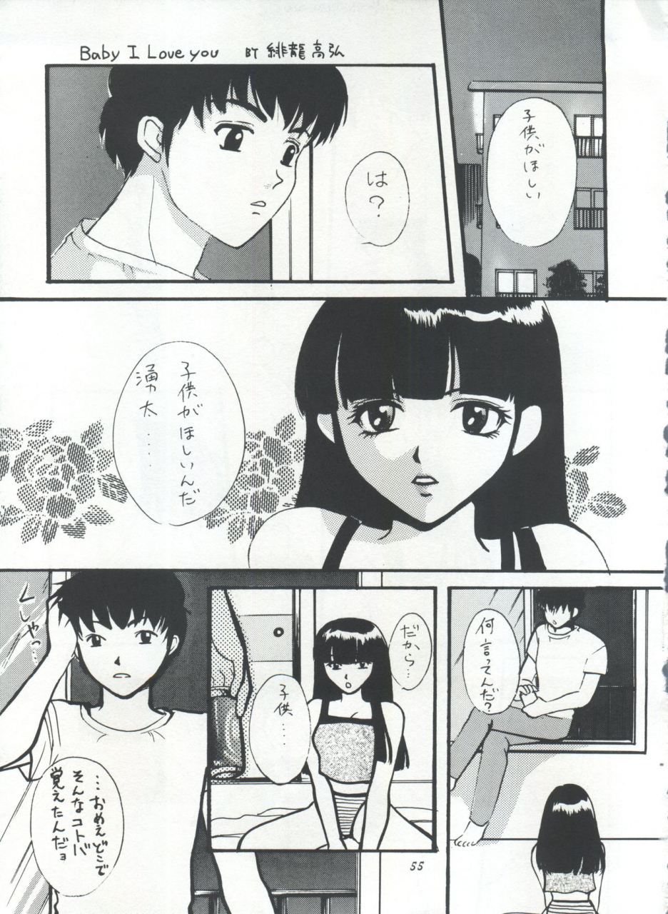 studio-room-various-impression-3-urusei-yatsura-inuyasha-ranma-12