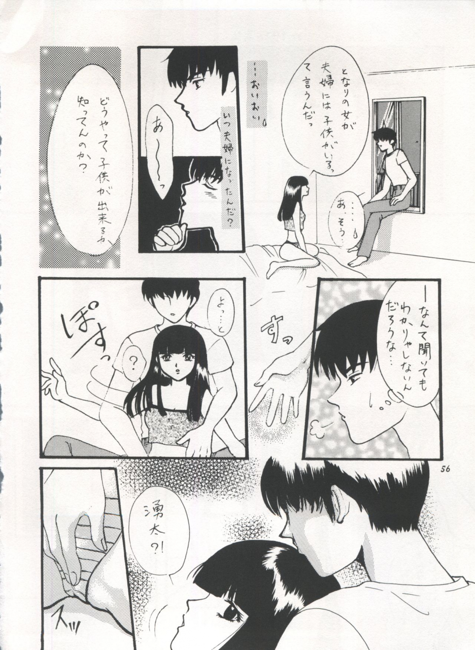 studio-room-various-impression-3-urusei-yatsura-inuyasha-ranma-12