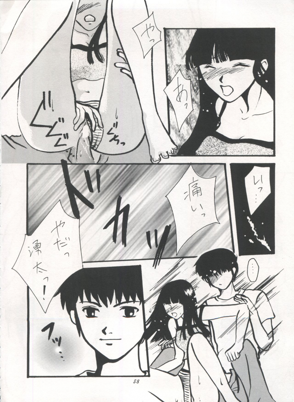 studio-room-various-impression-3-urusei-yatsura-inuyasha-ranma-12