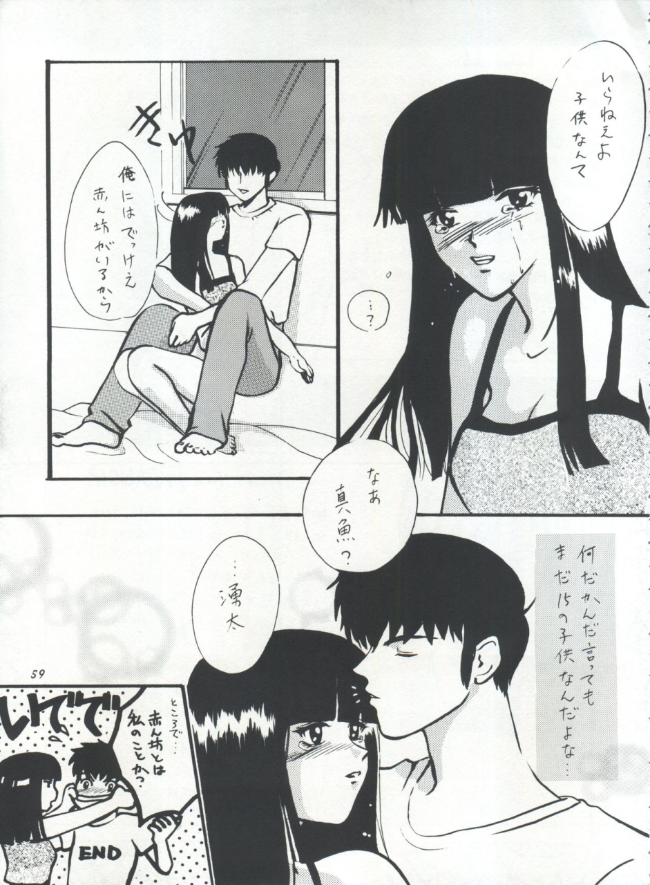 studio-room-various-impression-3-urusei-yatsura-inuyasha-ranma-12