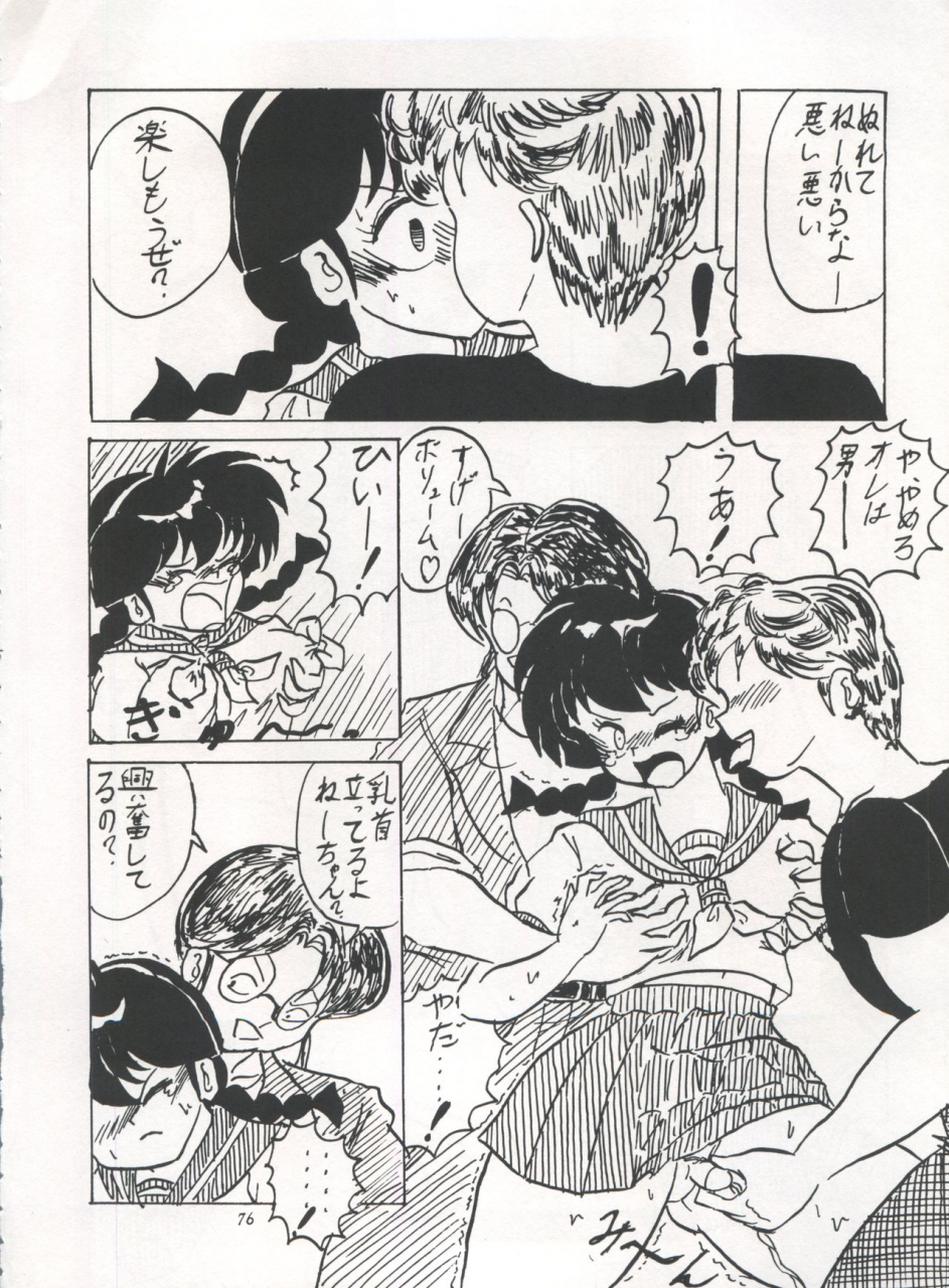 studio-room-various-impression-3-urusei-yatsura-inuyasha-ranma-12