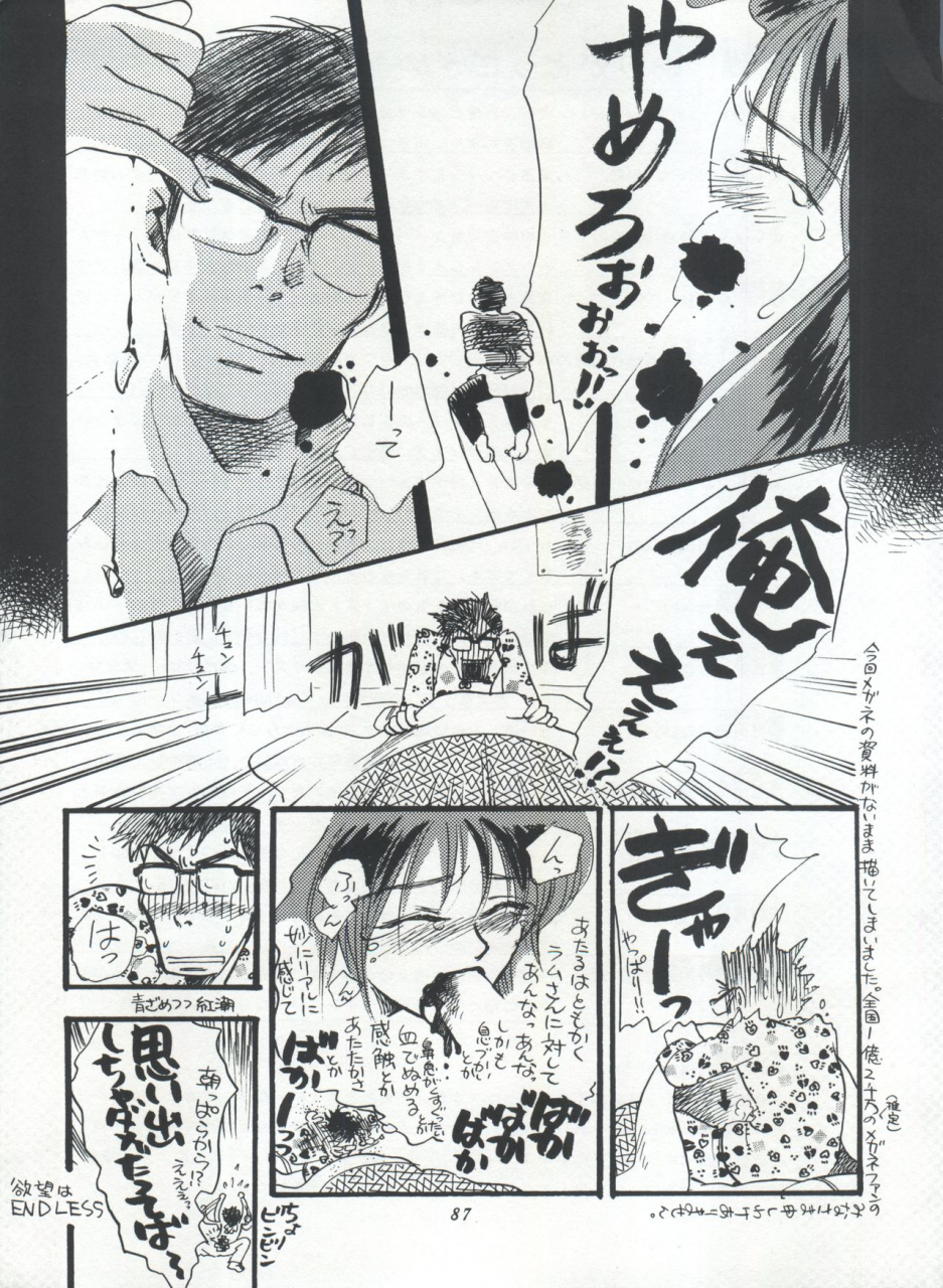 studio-room-various-impression-3-urusei-yatsura-inuyasha-ranma-12