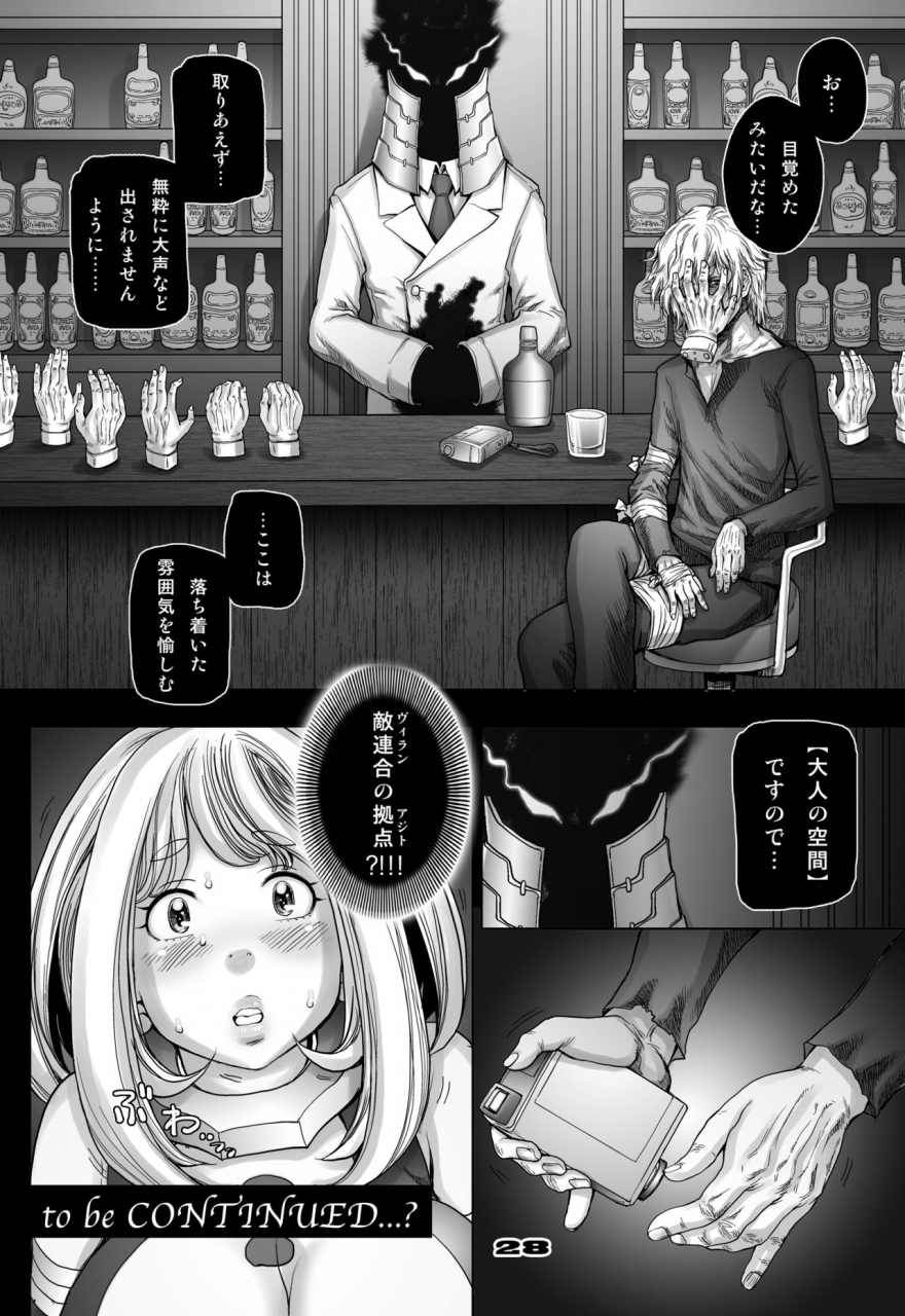 studio-tapa-tapa-sengoku-kun-super-ochako-boku-no-hero-academia-digital