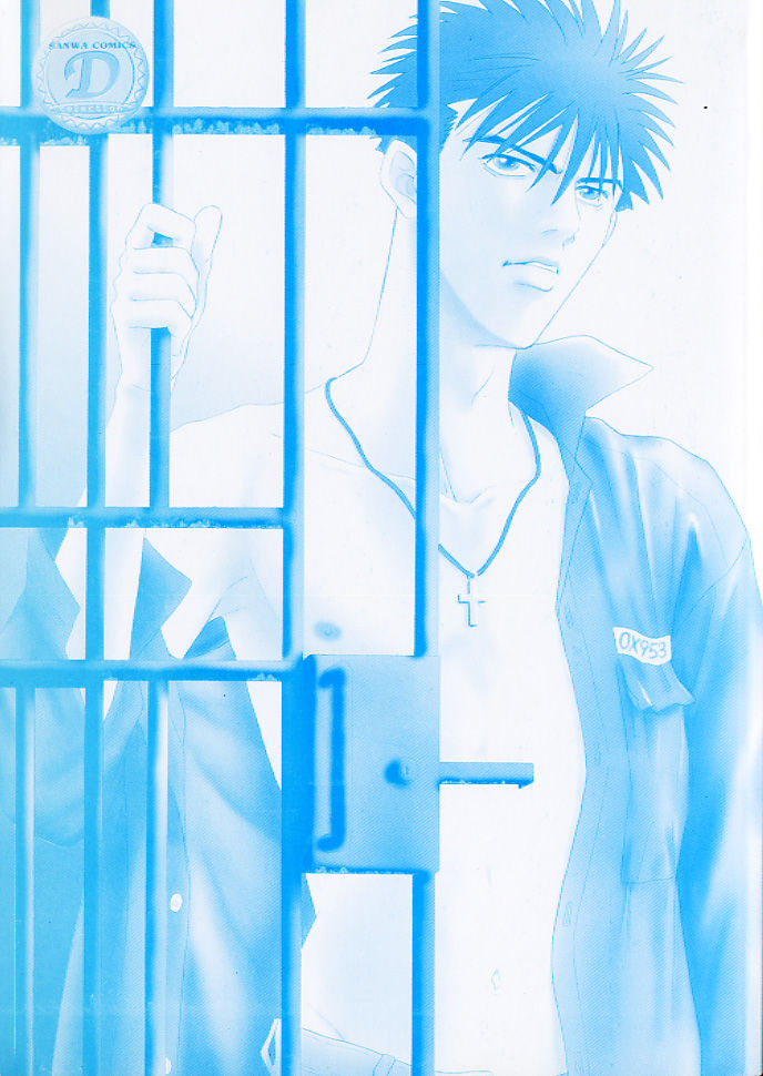 sadahiro-mika-underground-hotel-vol-1