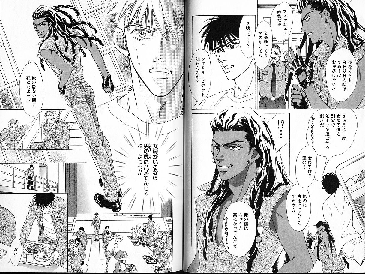 sadahiro-mika-underground-hotel-vol-1