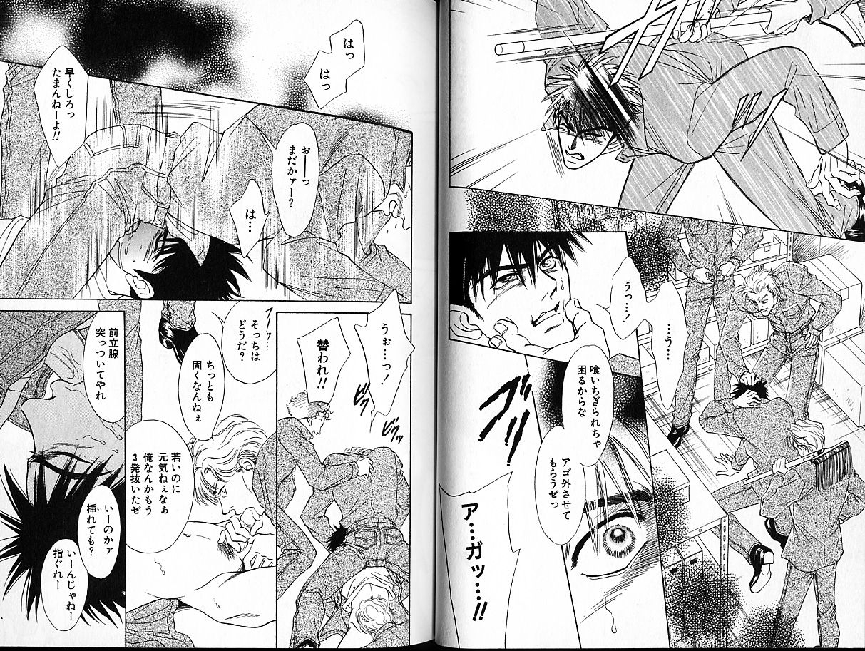 sadahiro-mika-underground-hotel-vol-1