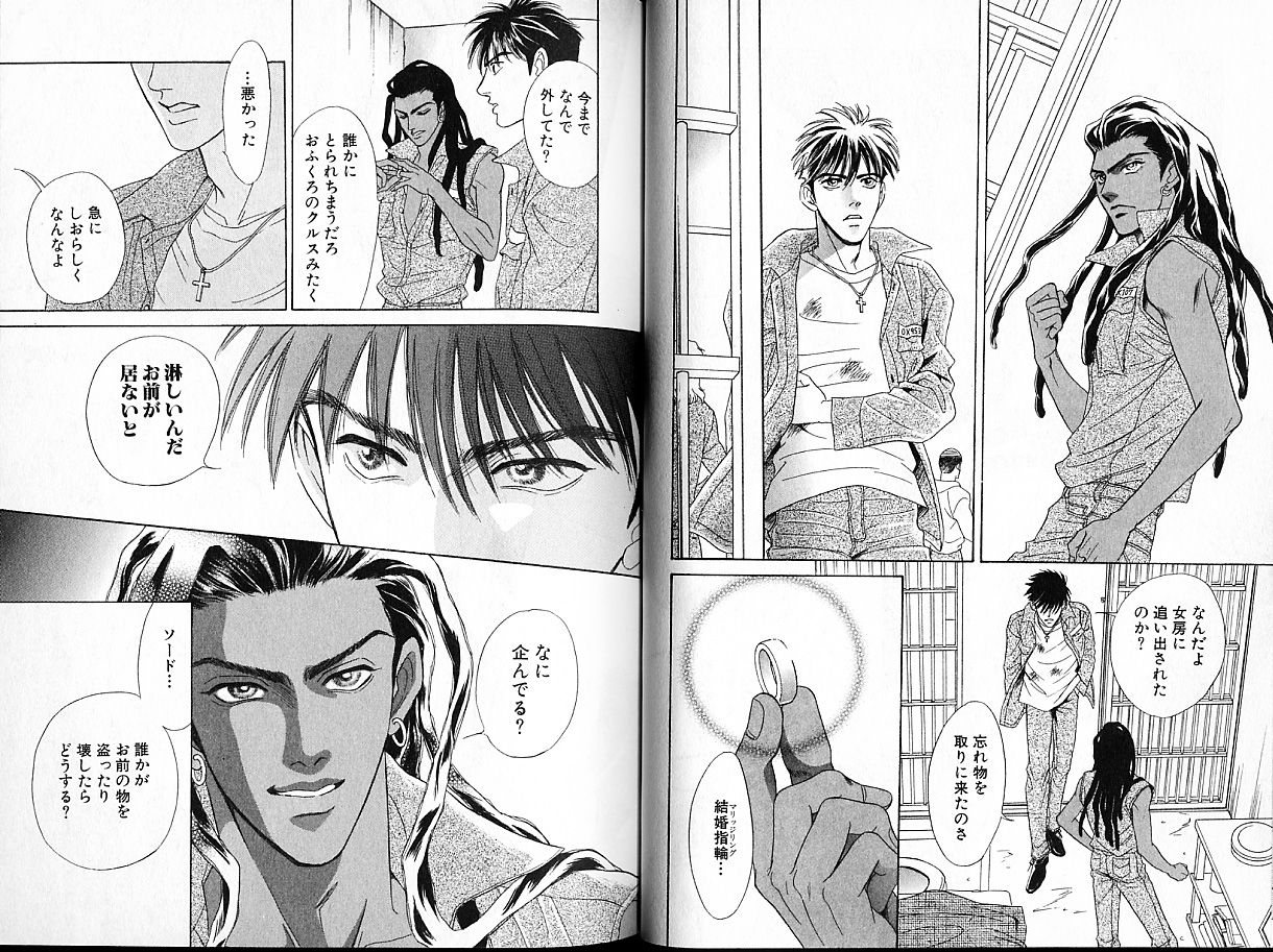 sadahiro-mika-underground-hotel-vol-1