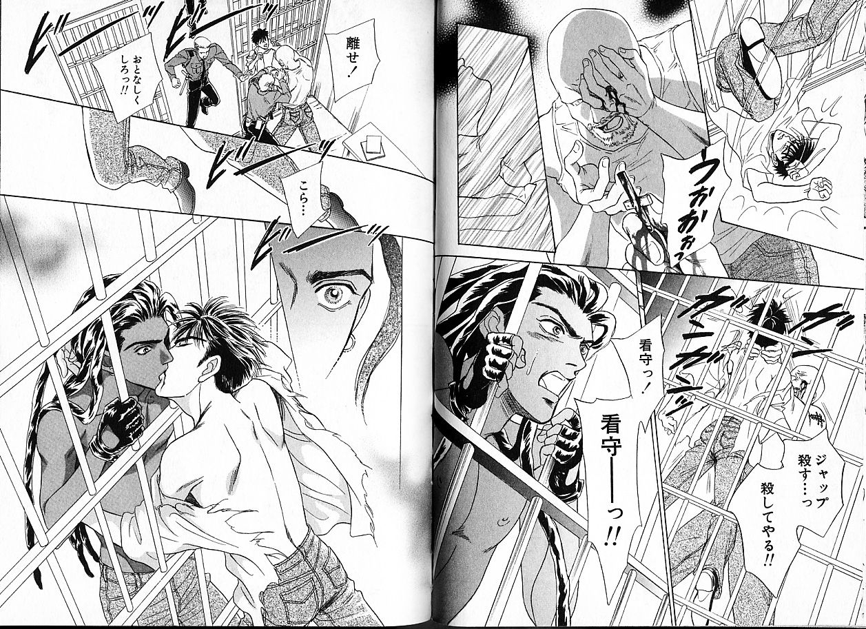 sadahiro-mika-underground-hotel-vol-1