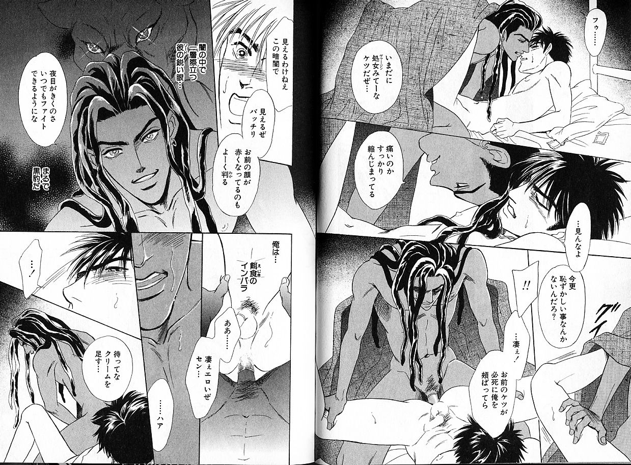 sadahiro-mika-underground-hotel-vol-1