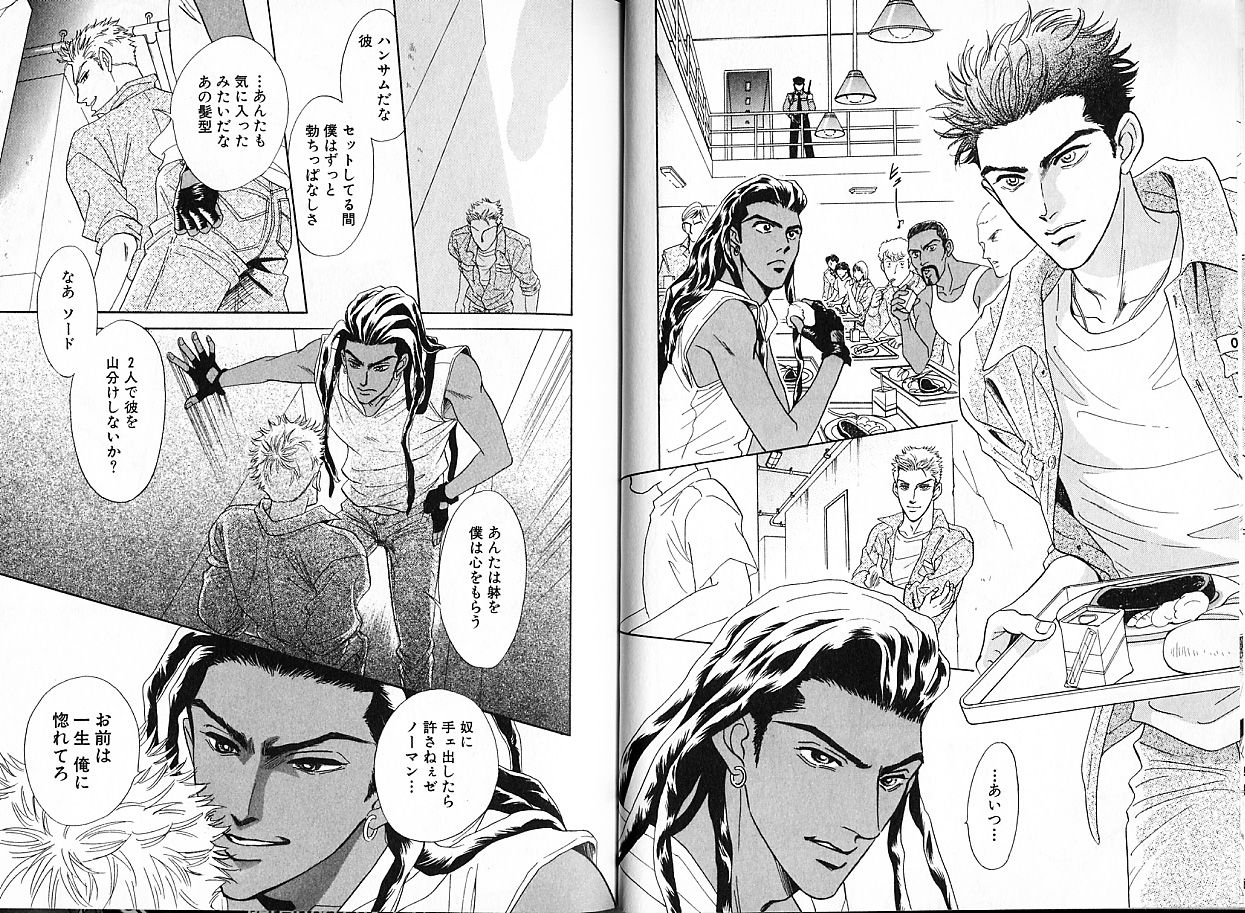 sadahiro-mika-underground-hotel-vol-1