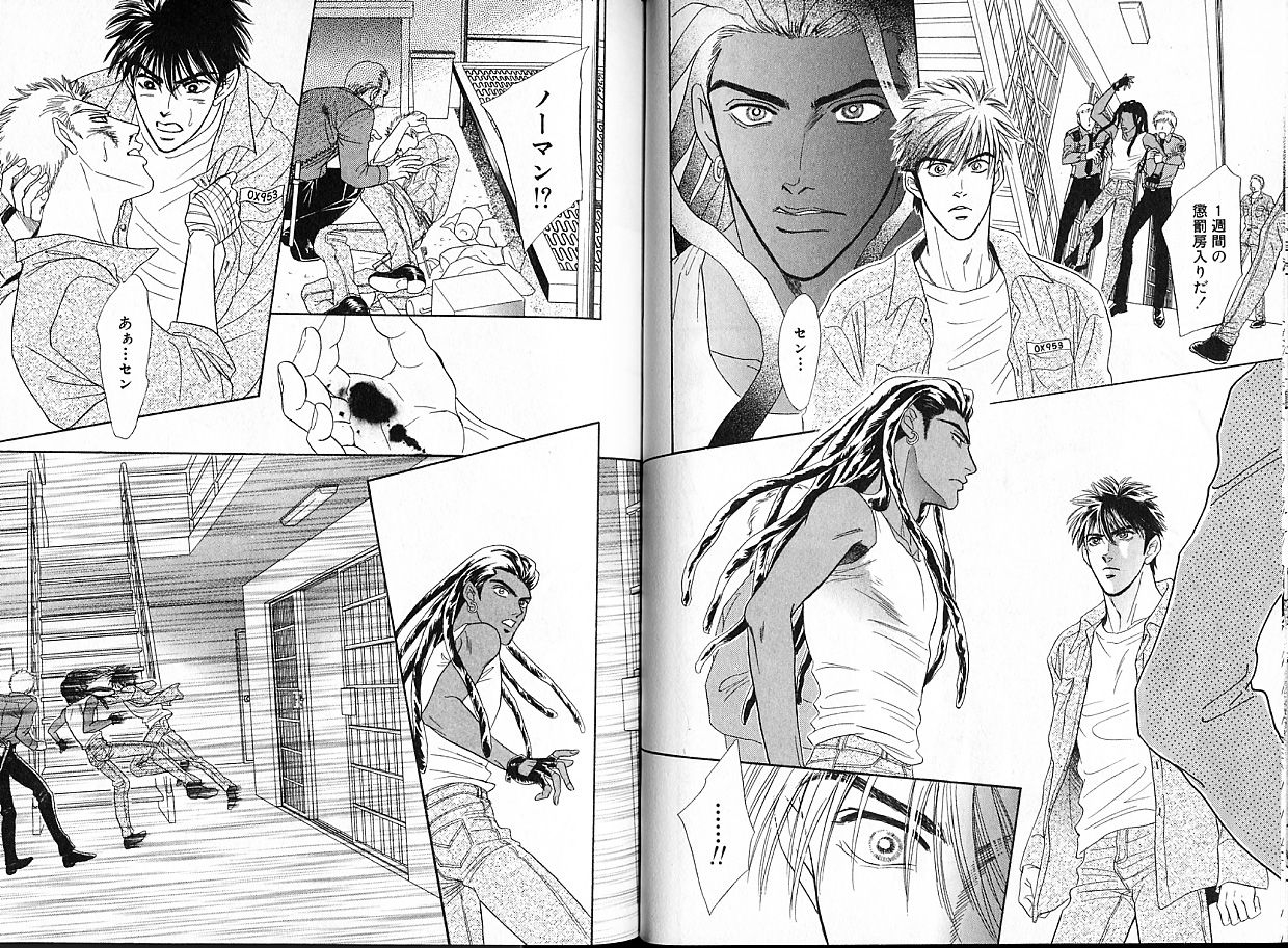 sadahiro-mika-underground-hotel-vol-1