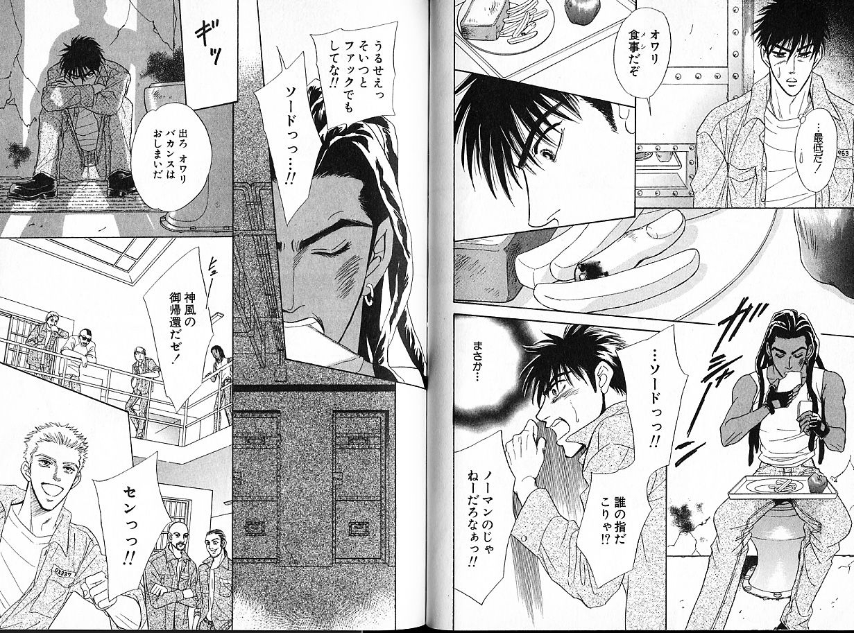 sadahiro-mika-underground-hotel-vol-1