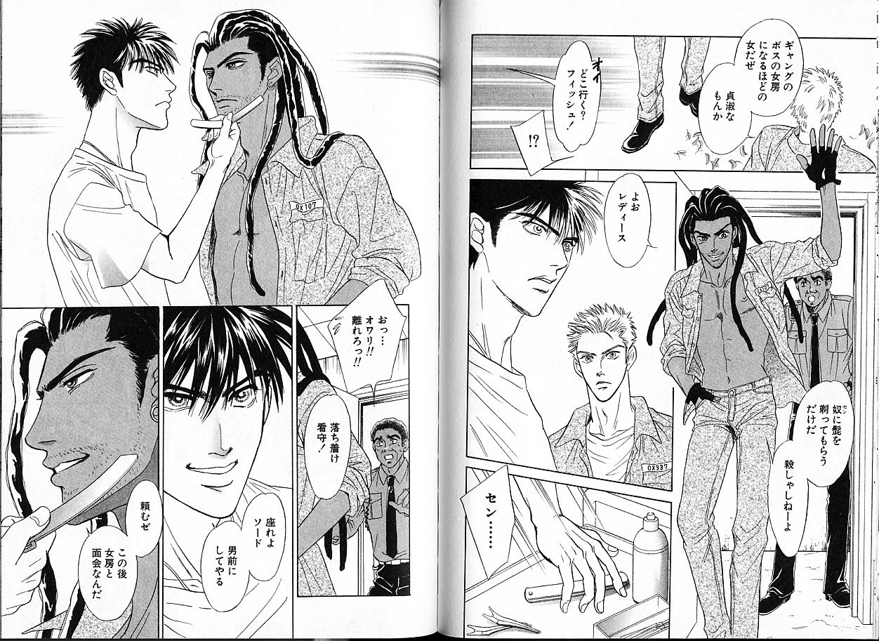 sadahiro-mika-underground-hotel-vol-1