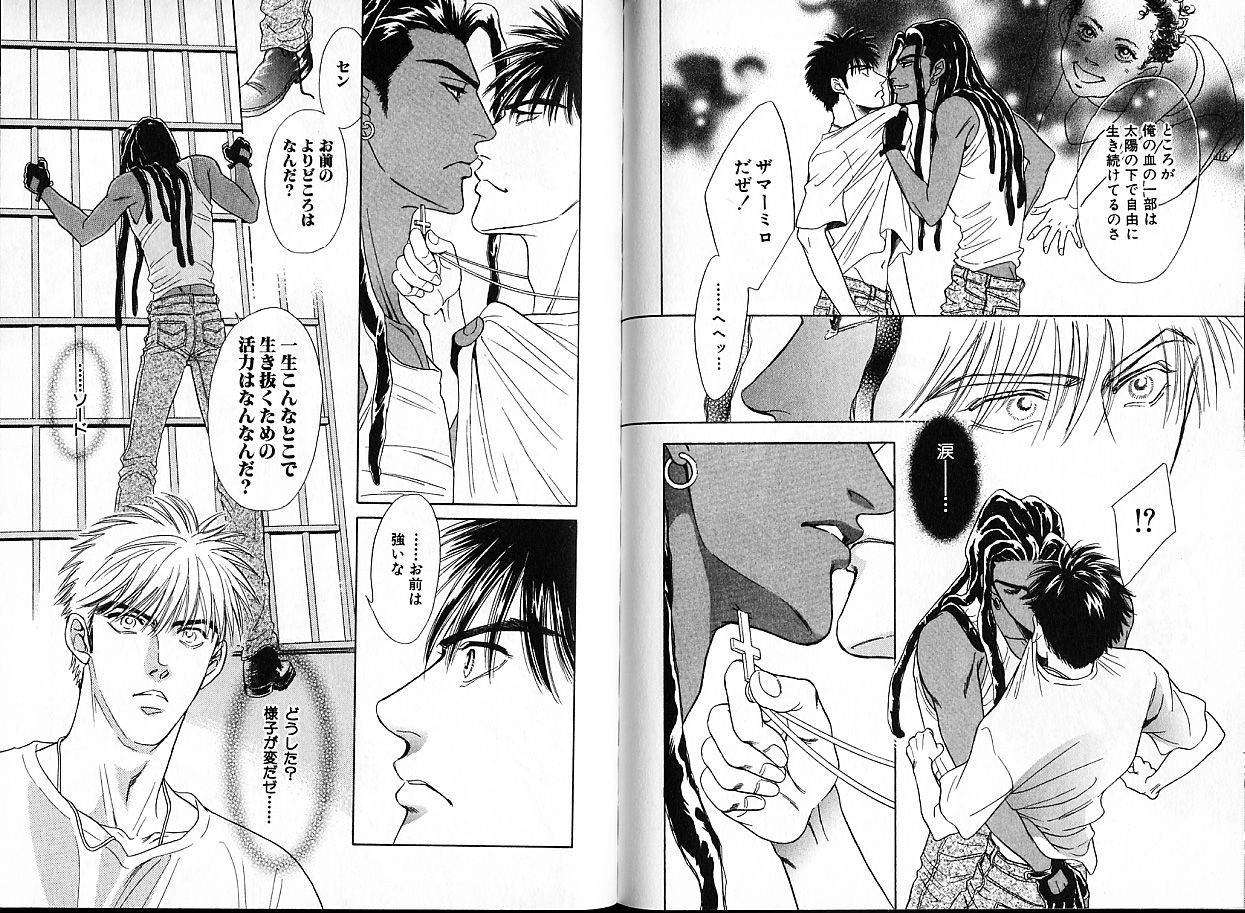 sadahiro-mika-underground-hotel-vol-1