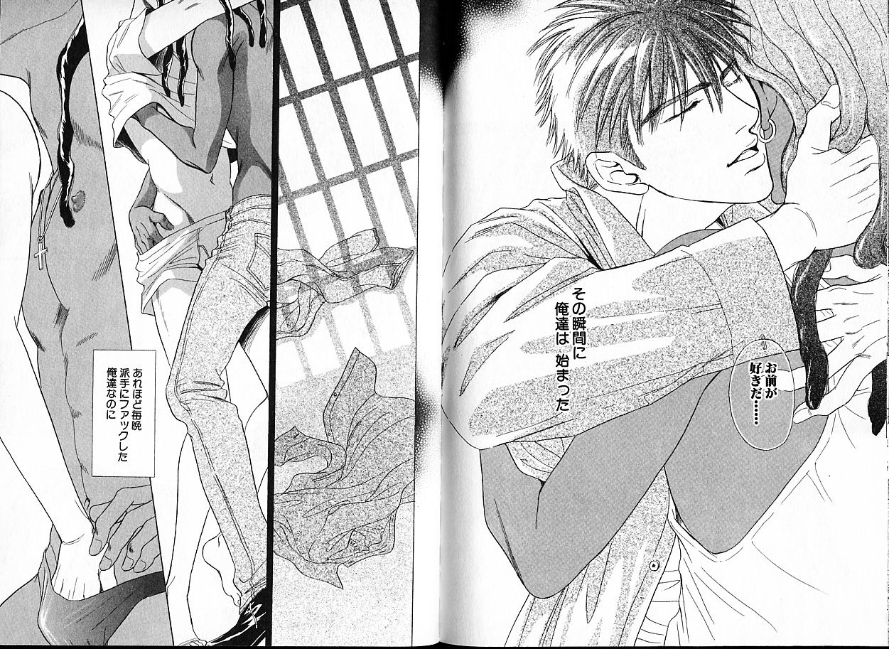 sadahiro-mika-underground-hotel-vol-1