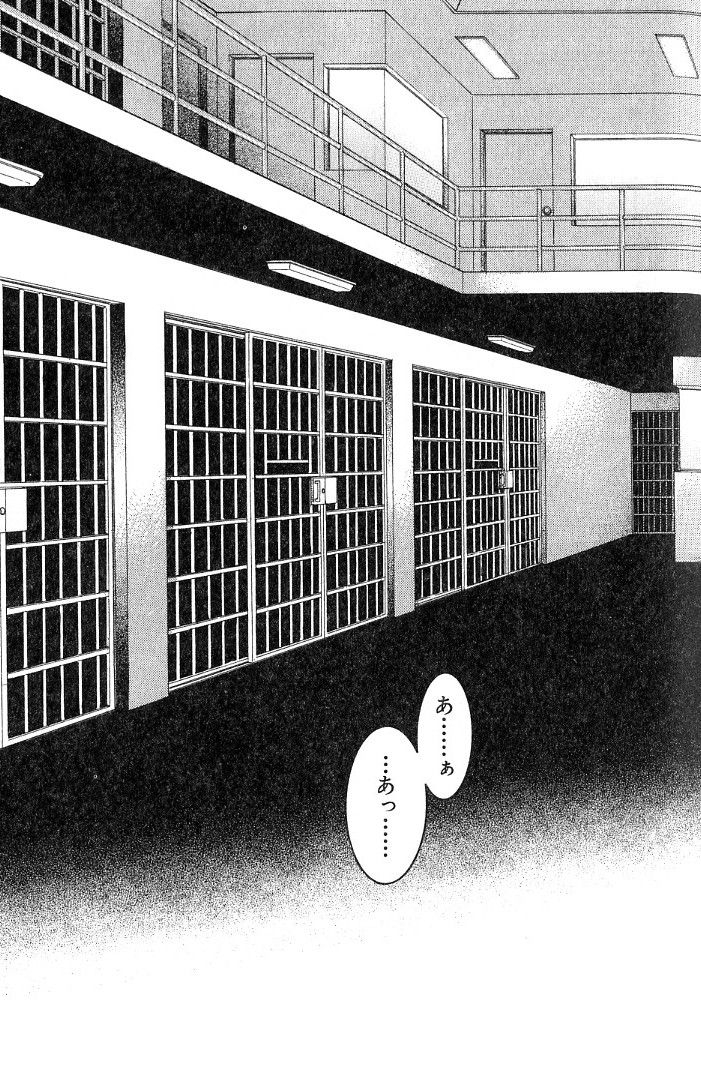 sadahiro-mika-underground-hotel-vol-3