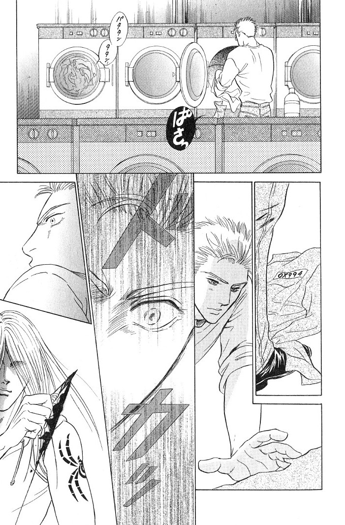 sadahiro-mika-underground-hotel-vol-3