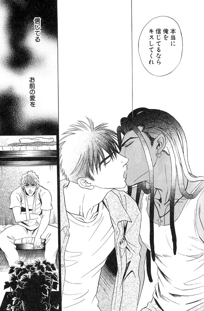 sadahiro-mika-underground-hotel-vol-3