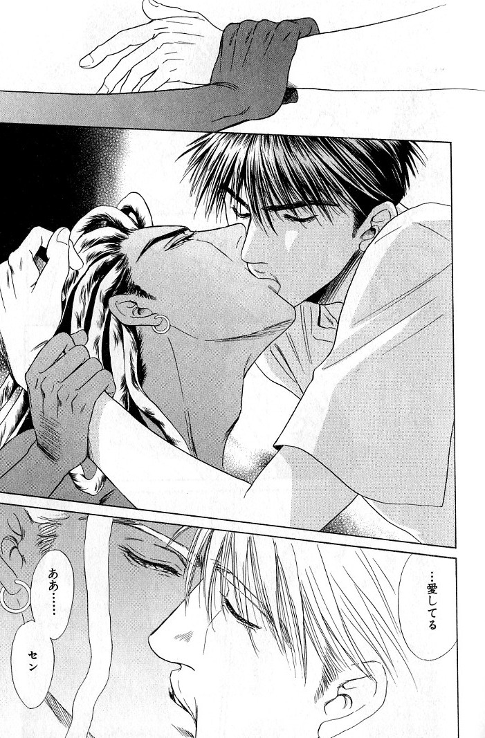 sadahiro-mika-underground-hotel-vol-3