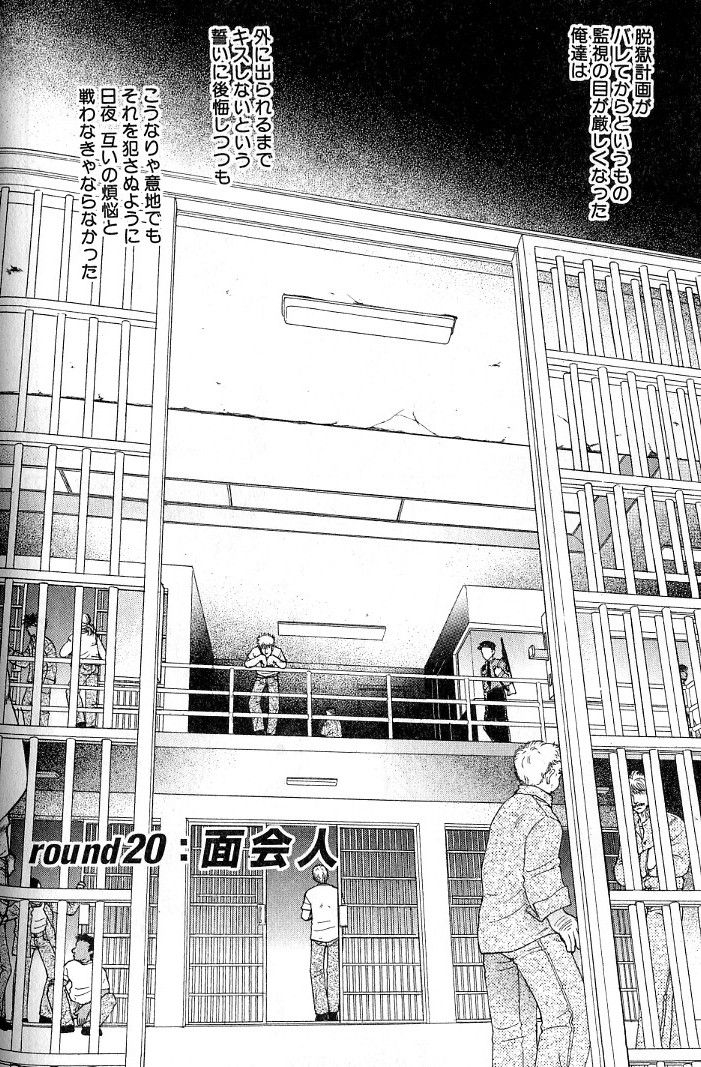 sadahiro-mika-underground-hotel-vol-3