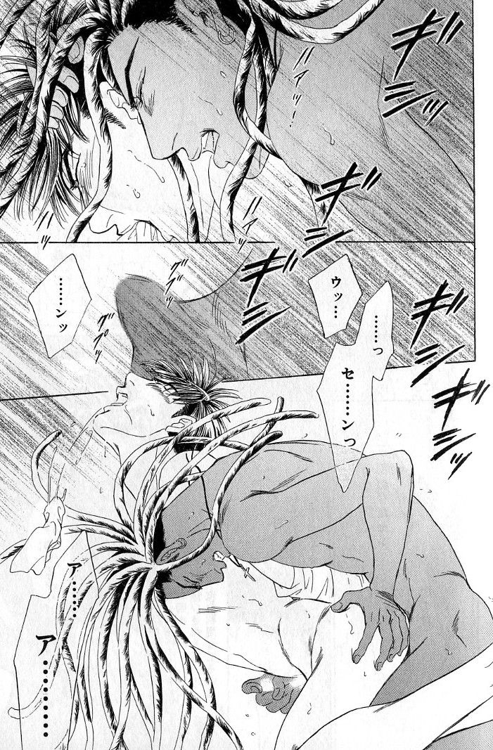 sadahiro-mika-underground-hotel-vol-3