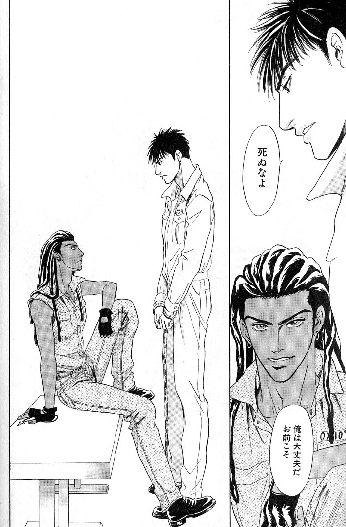 sadahiro-mika-underground-hotel-vol-3