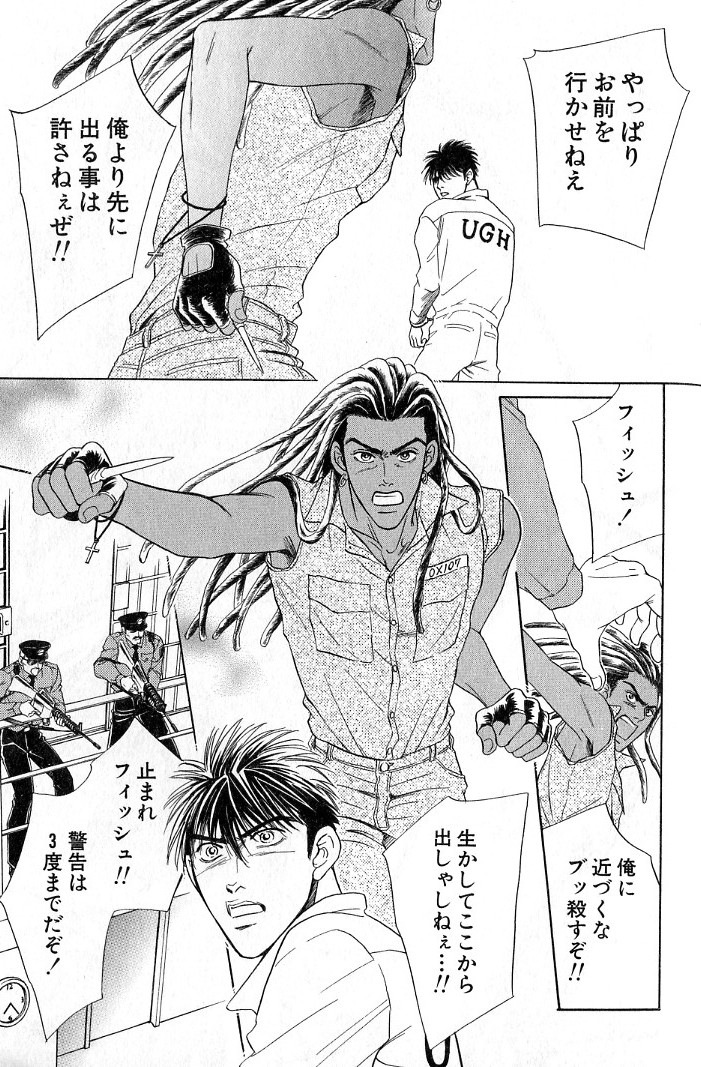 sadahiro-mika-underground-hotel-vol-3