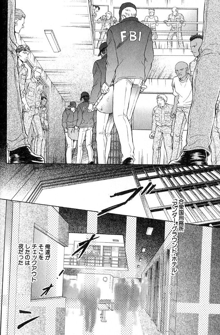 sadahiro-mika-underground-hotel-vol-3