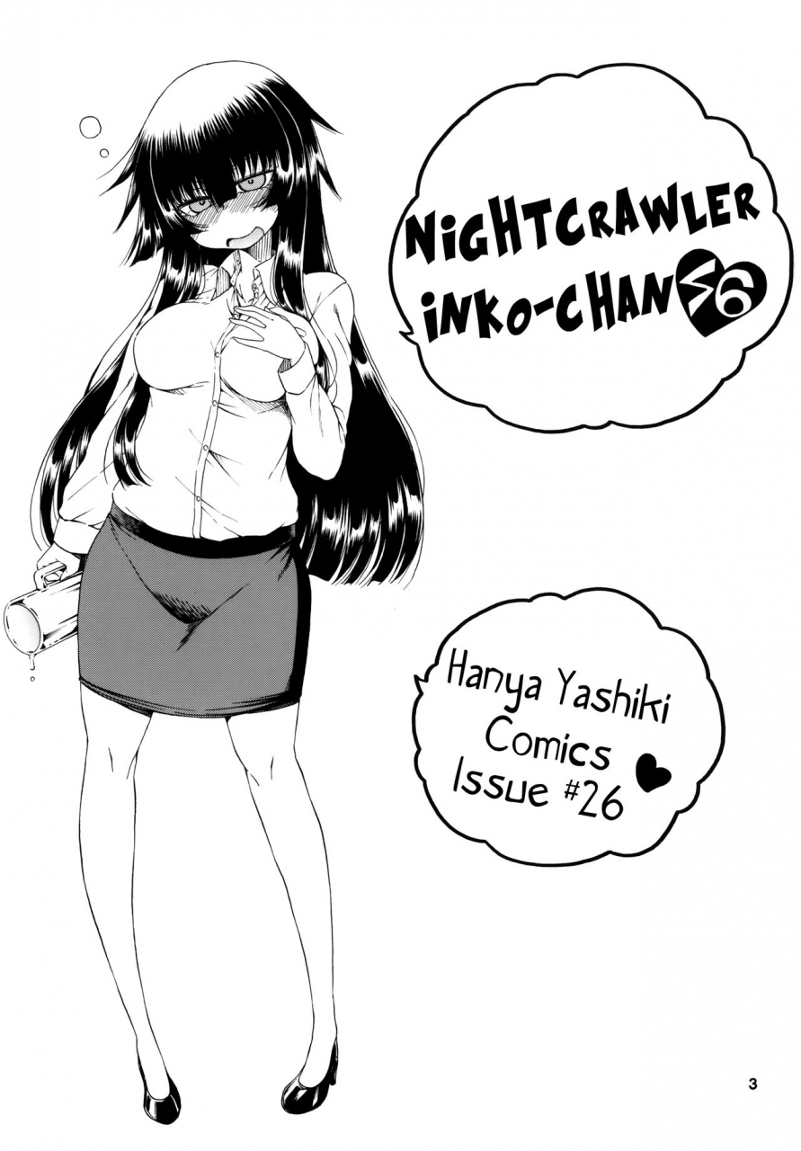 hanya-yashiki-hanya-yobae-inko-chan-s6-nightcrawler-inko-chan-s6-english-mistvern-bigk40k-digital