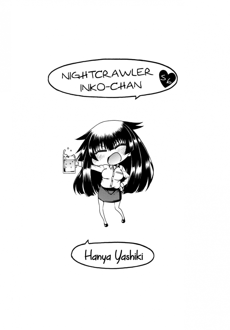 hanya-yashiki-hanya-yobae-inko-chan-s6-nightcrawler-inko-chan-s6-english-mistvern-bigk40k-digital