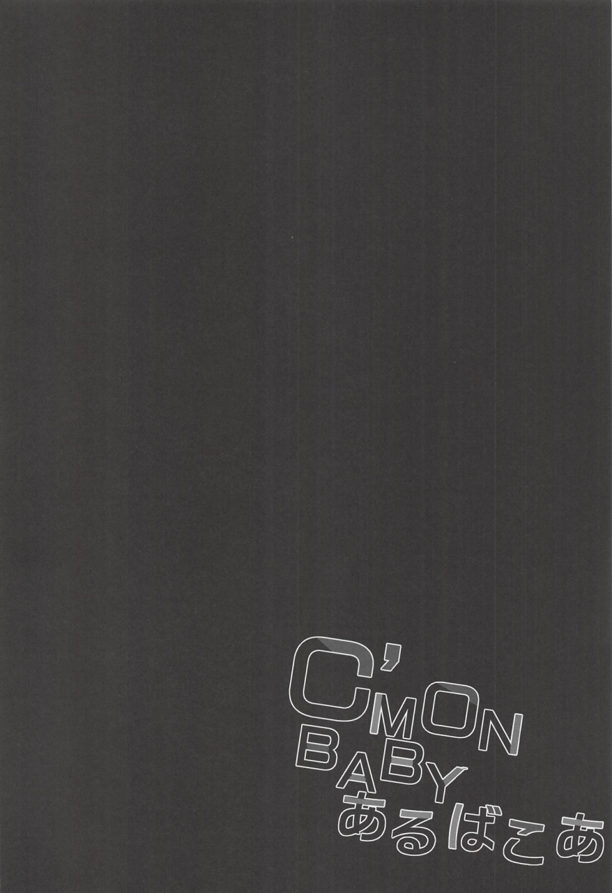 happybirthday-maruchang-cmon-baby-albacore-azur-lane-english-feet-lovers-team-pure-heart-2018-11-11