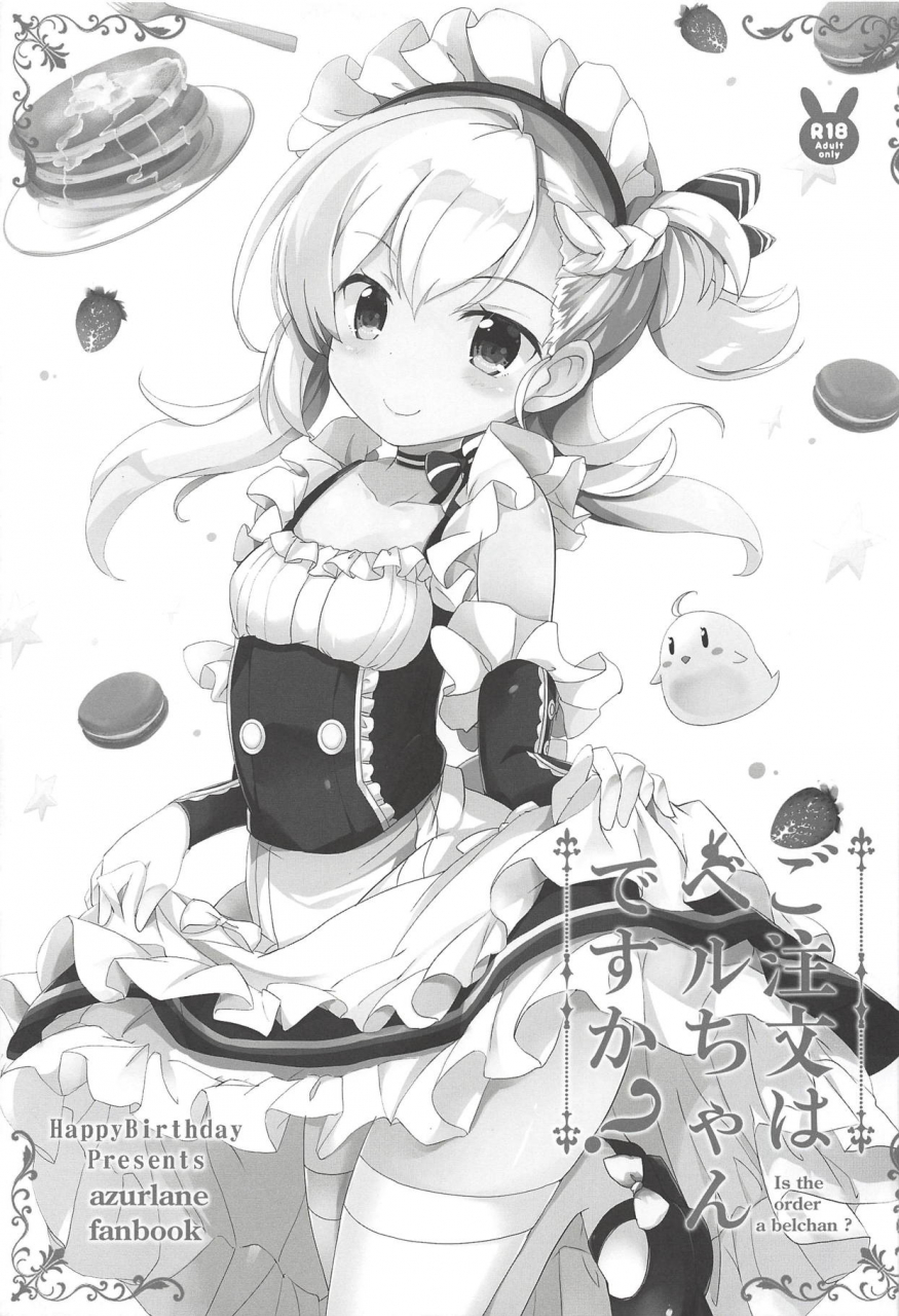 happybirthday-maruchang-cmon-baby-albacore-azur-lane-english-feet-lovers-team-pure-heart-2018-11-11