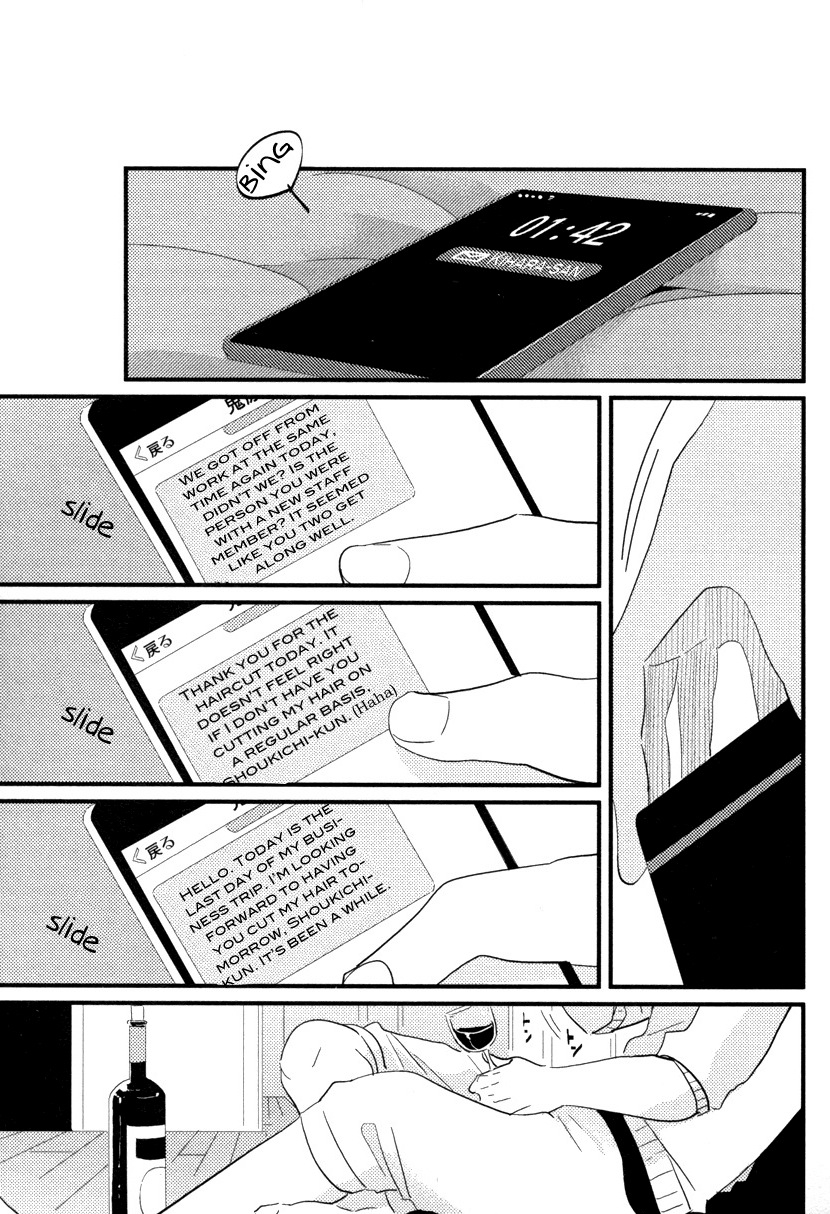 harada-color-recipe-vol-1-english-cocobees-pink-cherry-blossom-scans