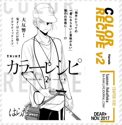 harada-color-recipe-vol-2-english-pink-cherry-blossom-scans