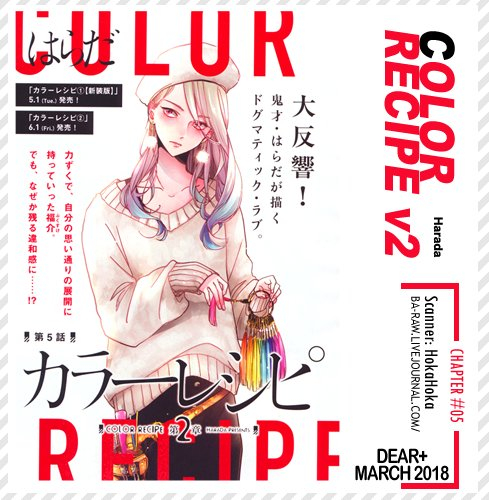 harada-color-recipe-vol-2-english-pink-cherry-blossom-scans