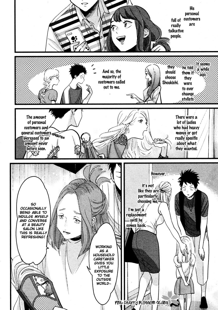 harada-color-recipe-vol-2-english-pink-cherry-blossom-scans