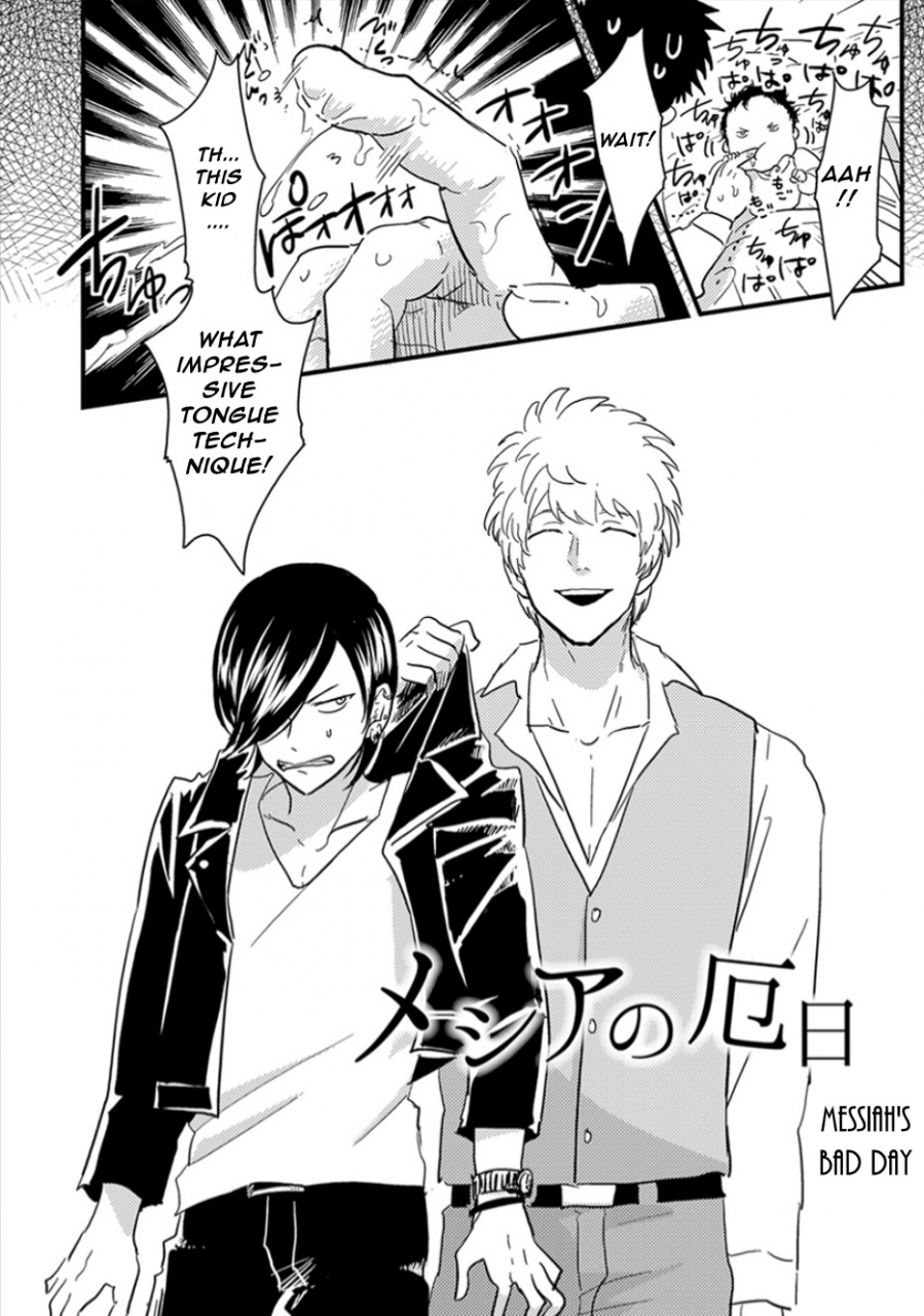 harada-messiah-no-yakubi-messiahs-bad-day-henai-english-nogitsune