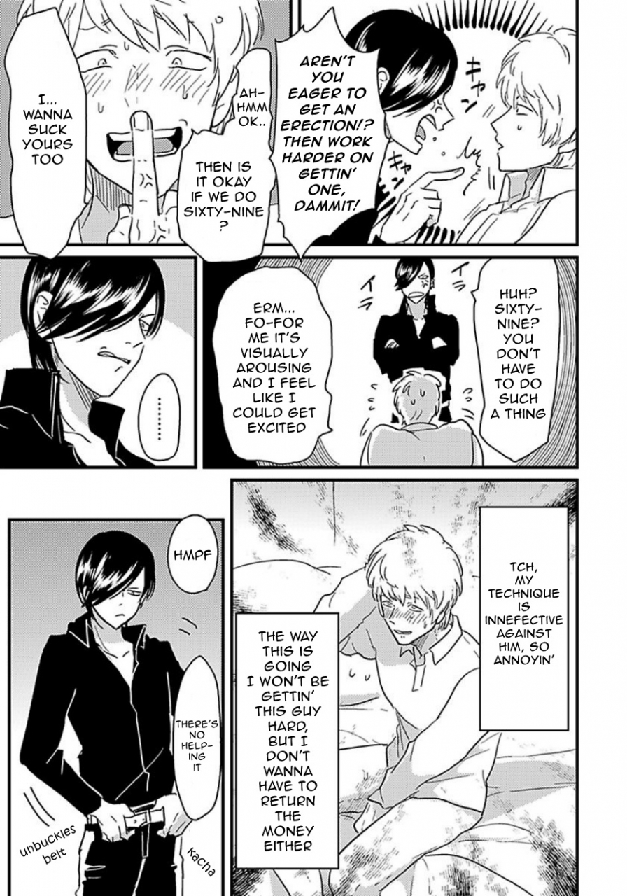 harada-messiah-no-yakubi-messiahs-bad-day-henai-english-nogitsune