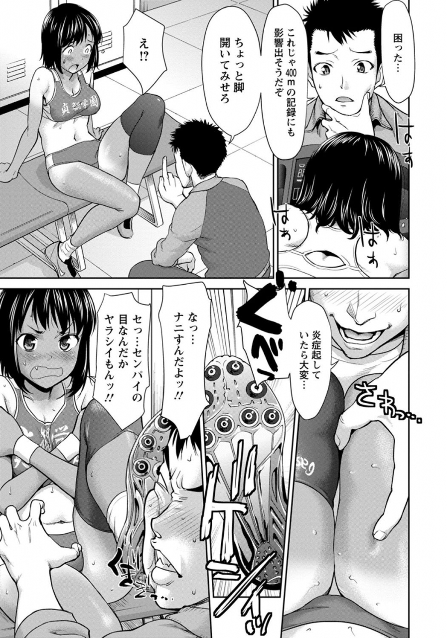 saida-kazuaki-on-your-mark-angel-club-2016-01-digital