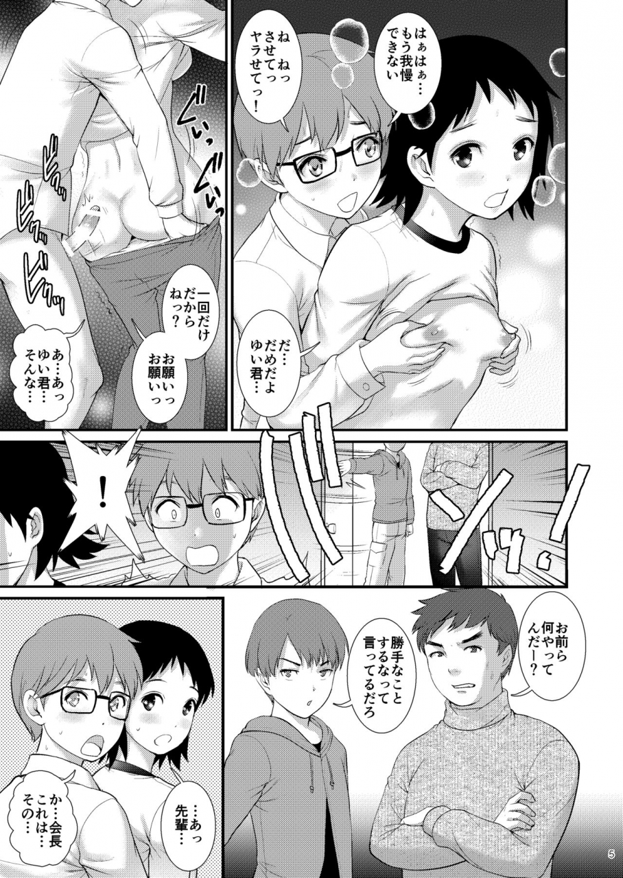 saigado-saigado-jimiko-diary-ii-digital