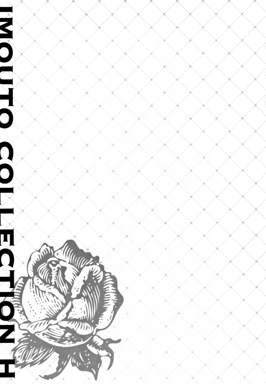 saikawa-yusa-imouto-collection-h-special-edition