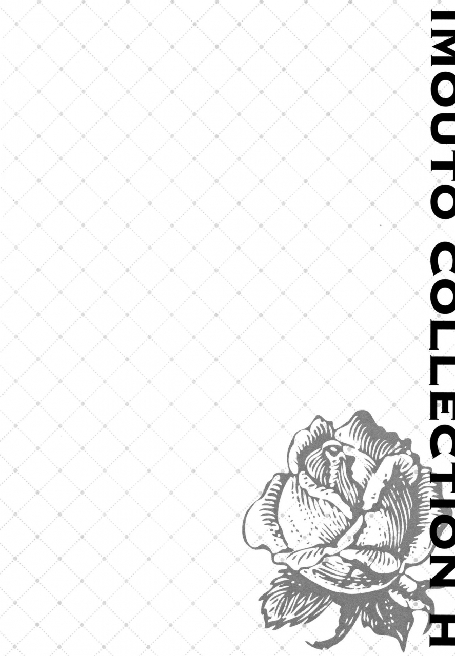 saikawa-yusa-imouto-collection-h-special-edition