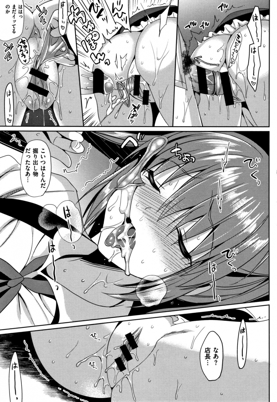 saikawa-yusa-imouto-collection-h-special-edition