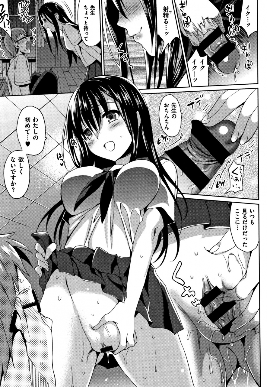 saikawa-yusa-imouto-collection-h-special-edition