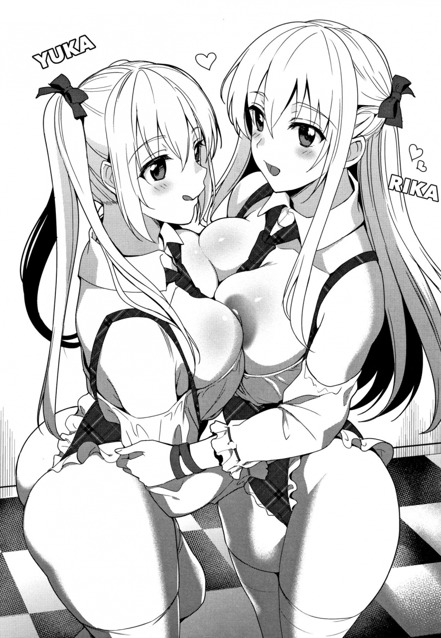 saikawa-yusa-imouto-collection-h-special-edition